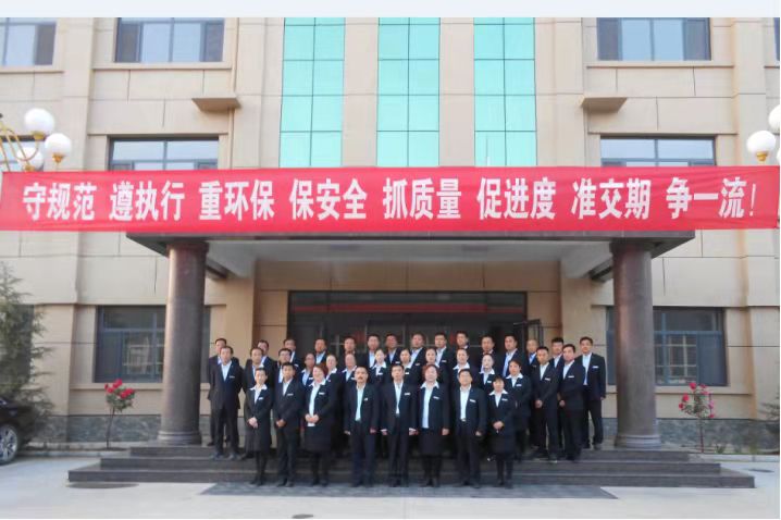 團隊建設(shè)