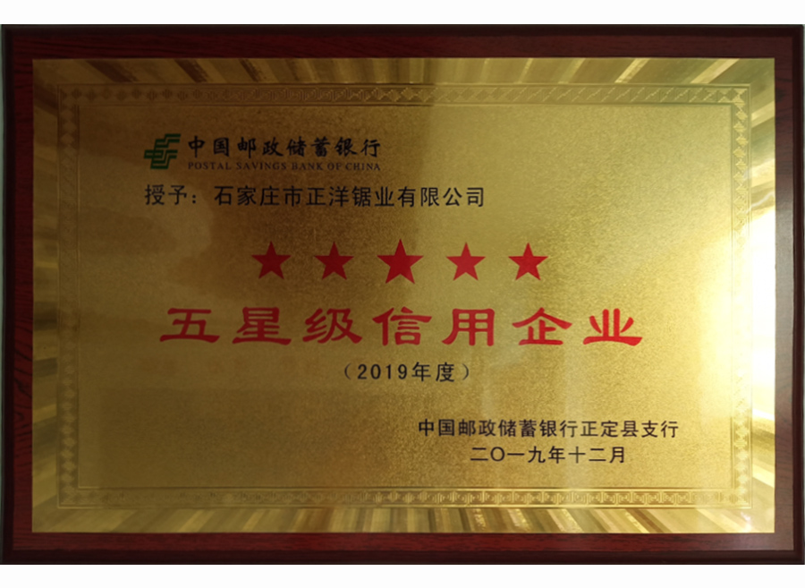 榮譽(yù)證書