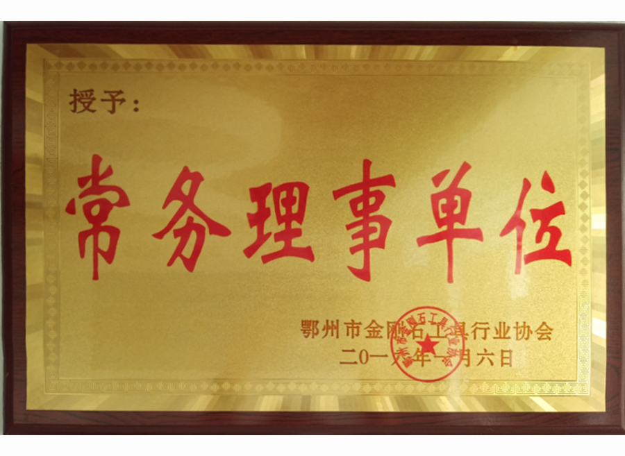 榮譽(yù)證書